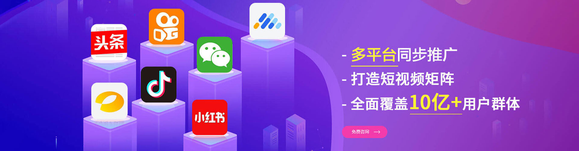 阜南百度竞价托管