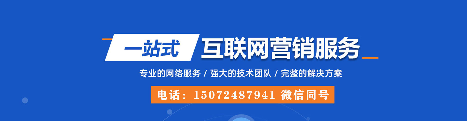 阜南搜索开户返点