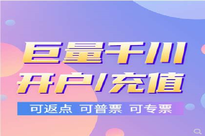 案例解析：信息流代理在金融行业的应用