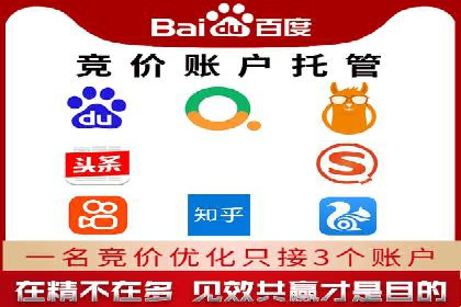 案例分享：SEM广告优化助力业绩翻倍
